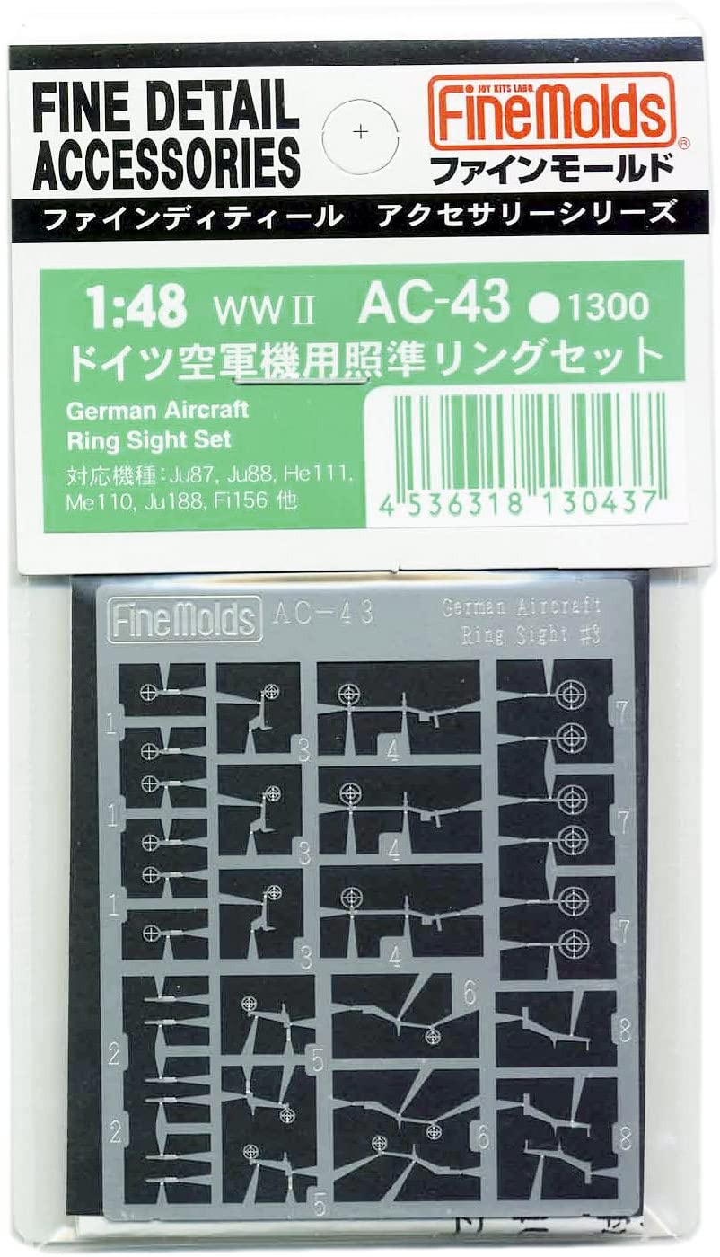 ファインモールド 1/48 航空機用アクセサリー ドイツ空軍機用照準リングセット プラモデル用パーツ AC43