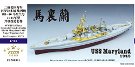 1/700 ĊCR BB-46 [h 1945 X[p[AbvO[hZbg