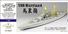 1/700 米海軍戦艦 メリーランド スーパーアップグレードセット