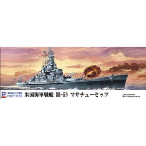 1/700 米国海軍 戦艦 BB-59 マサチューセッツ