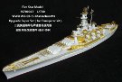 1/700 米海軍戦艦マサチューセッツ アップグレードセット