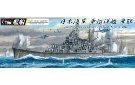 1/700 艦船 (フルハルモデル) 重巡洋艦 摩耶 1944