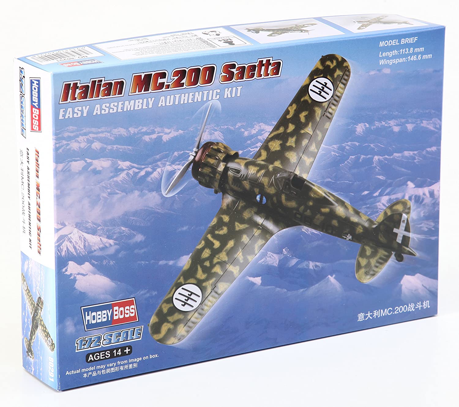 ホビーボス 1/72 エアクラフトシリーズ MC.200 サエッタ プラモデル