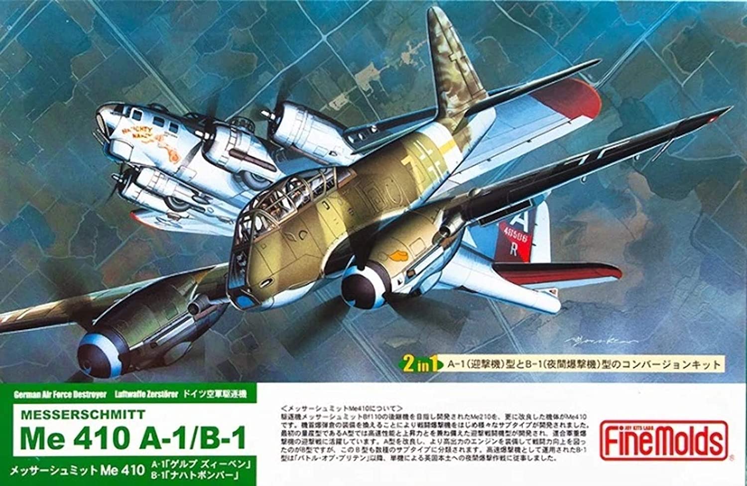 ファインモールド 1/72 ドイツ空軍 メッサーシュミット Me410 A-1/B-1 プラモデル FL4