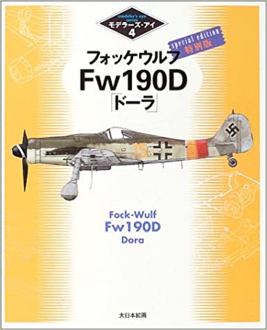 tHbPEtFw190Duh[vʔ (f[YEAC)