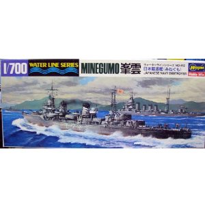 1/700 ウォーターラインシリーズ 峯雲 (駆逐艦)