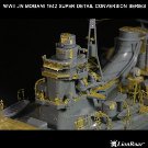 1/350 {CR dm ŏ 1942p fBe[Abvp[cZbg 