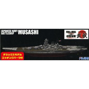 1/700 帝国海軍シリーズSPOT No.6 日本海軍戦艦 武蔵 フルハルモデル DX