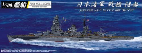 青島文化教材社 1/700 艦船 フルハルモデル 戦艦 陸奥 1942