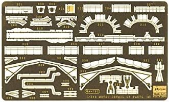 ハセガワ 1/350 日本海軍 戦艦 陸奥用 ディテールアップ エッチングパーツ プラモデル用パーツ 40068