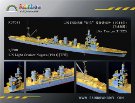 1/700 日本海軍軽巡 長良(1944)用エッチング