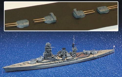 青島文化教材社 1/700 ウォーターラインスーパーディテール SD 戦艦 長門 1944SP 金属主砲身Ver. 限定生産
