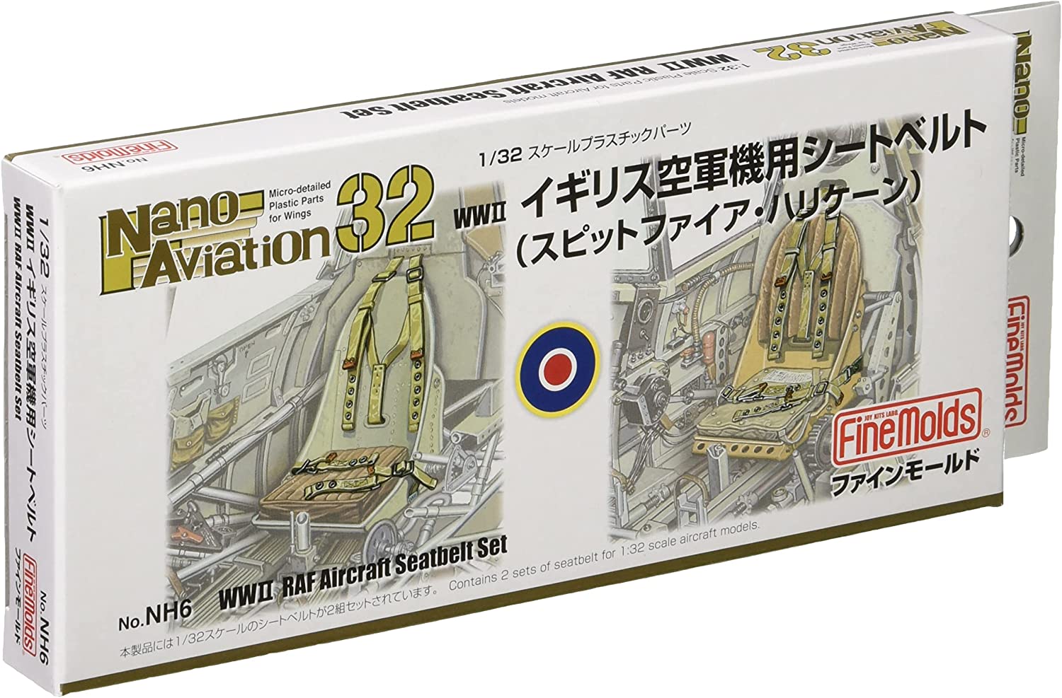 ファインモールド 1/32 ナノ・アヴィエーションシリーズ イギリス空軍機用シートベルト プラモデル用パーツ NH6