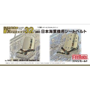 1/32 ナノ・アヴィエーション日本海軍機用シートベルト