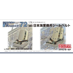 1/72 ナノ・アヴィエーション日本海軍機用シートベルト