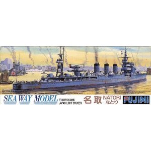 1/700 日本海軍軽巡洋艦 名取