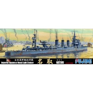 1/700 特シリーズNo.101 日本海軍 軽巡洋艦 名取