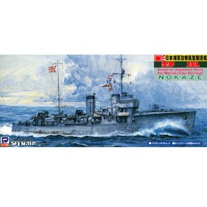 1/700 日本海軍駆逐艦 野風