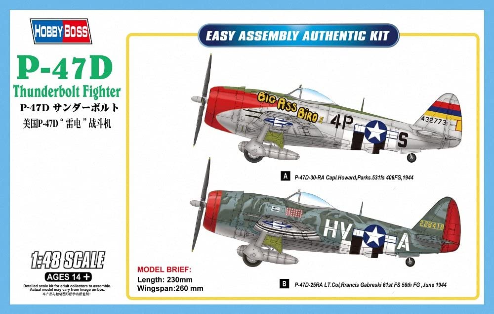 ホビーボス 1/48 エアクラフトシリーズ P-47D サンダーボルト プラモデル
