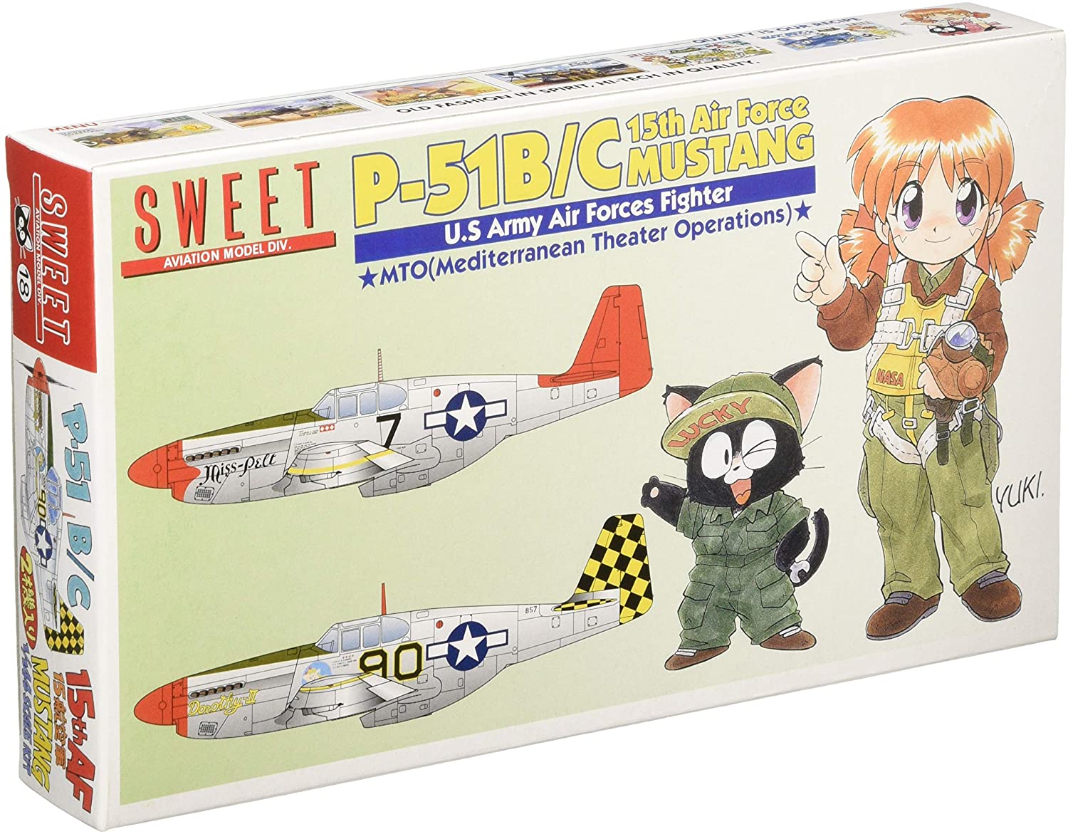 スイート 1/144 P-51B/C 第15航空軍 マスタング プラモデルキット 2機入り 14118