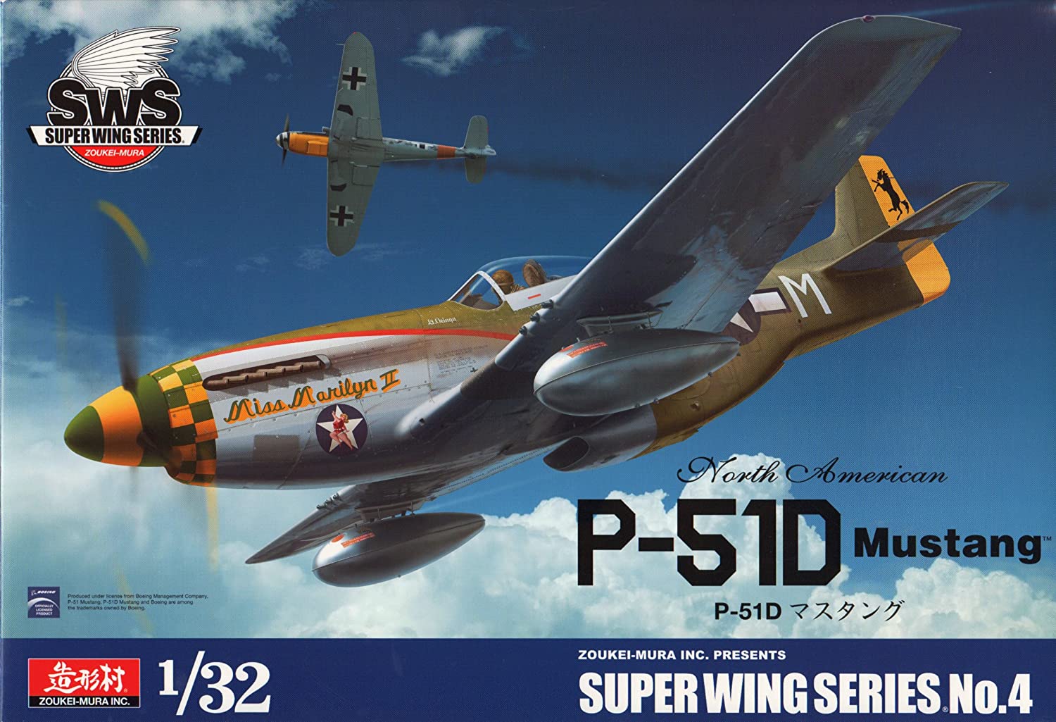 SWS 1/32 P-51D マスタング プラスチックモデルキット