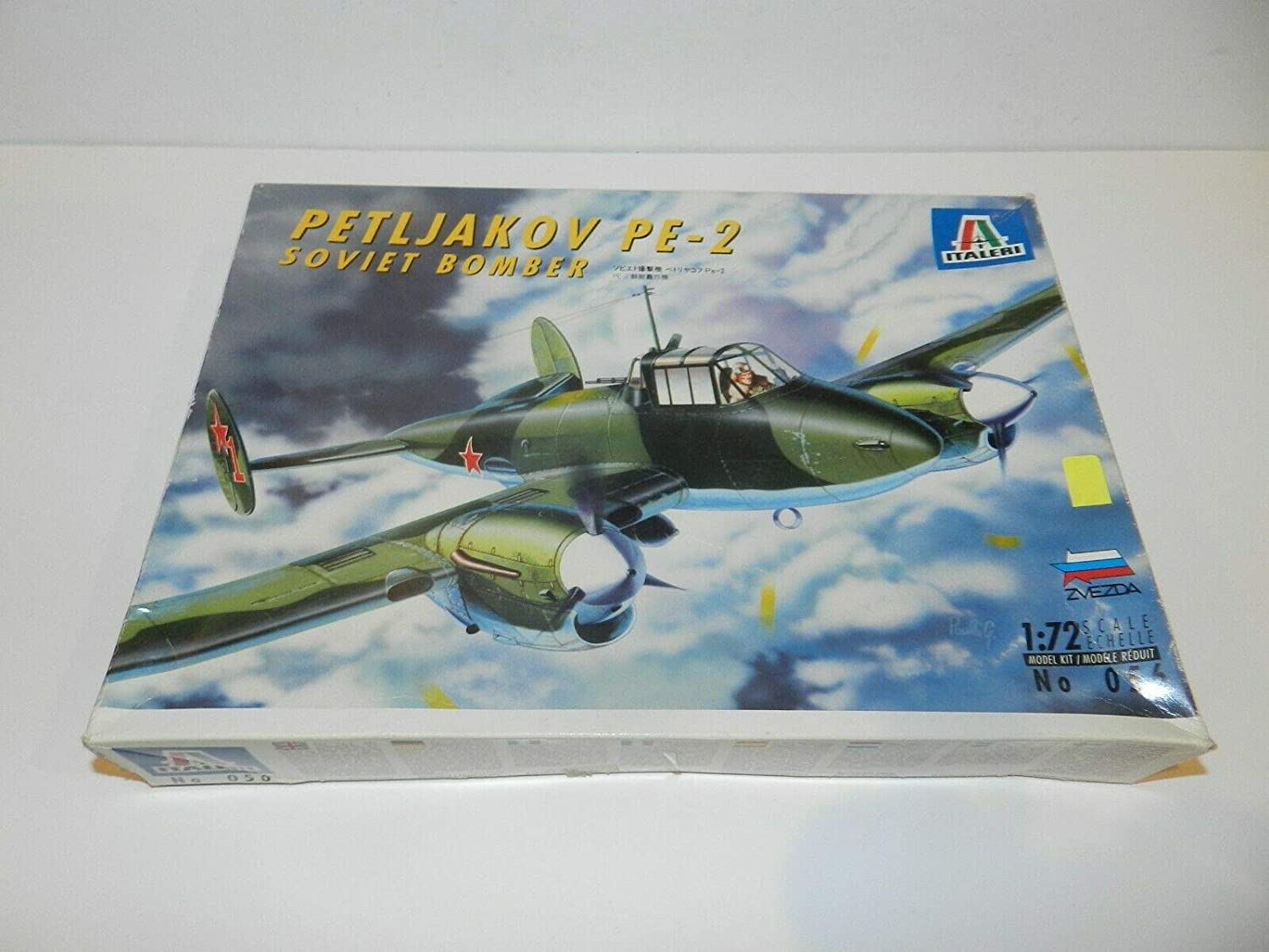 イタレリ 056 1/72 ペトリヤコフ Pe-2 (タミヤ・イタレリシリーズ:39056)