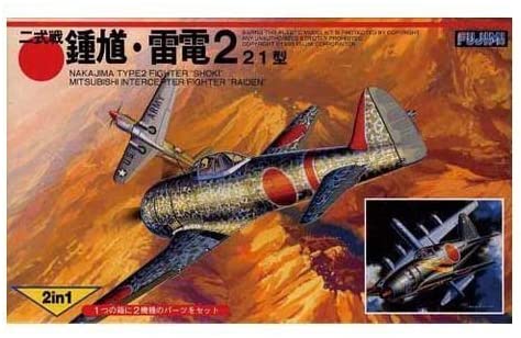 フジミ模型 1/144 雷電 352空/鍾馗 85戦隊