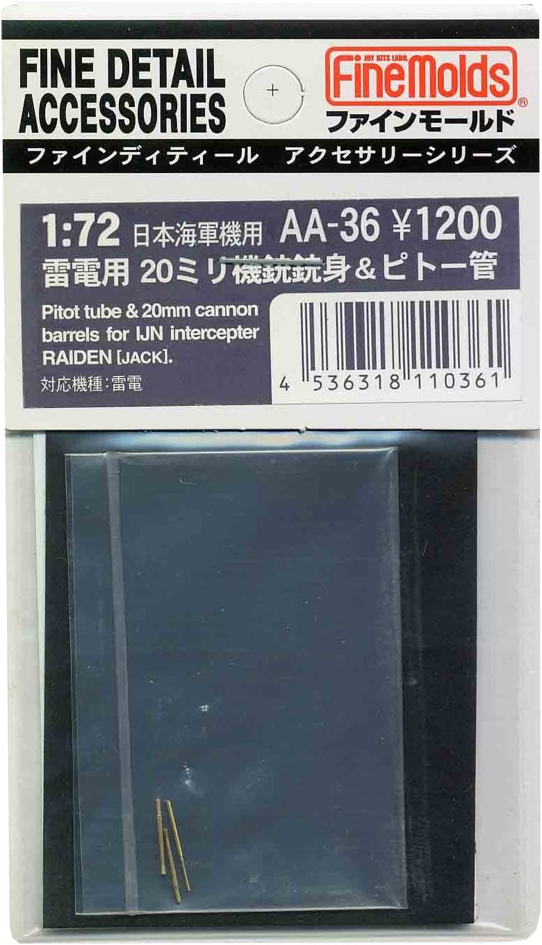 ファインモールド 1/72 航空機用アクセサリー 雷電用20mm機銃&ピトー管セット プラモデル用パーツ AA36