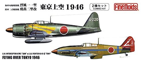ファインモールド 1/72 日本陸軍 烈風一一型&飛燕二型改 東京上空1946 2機セット プラモデル 729198