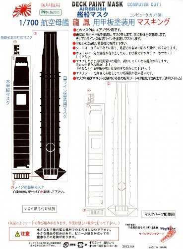 YMM-78 1/700ꗴPZbpbh}XN 