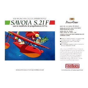 1/72 紅の豚 サボイアS.21F後期型