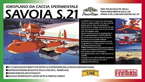 ファインモールド 紅の豚 サボイアS.21 試作戦闘飛行艇 ポルコ立像付 FG1 1/48スケール プラモデル