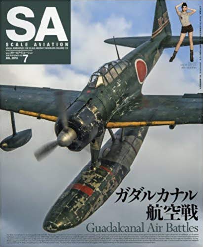 Scale Aviation(XP[ABG[V) 2016N 07 