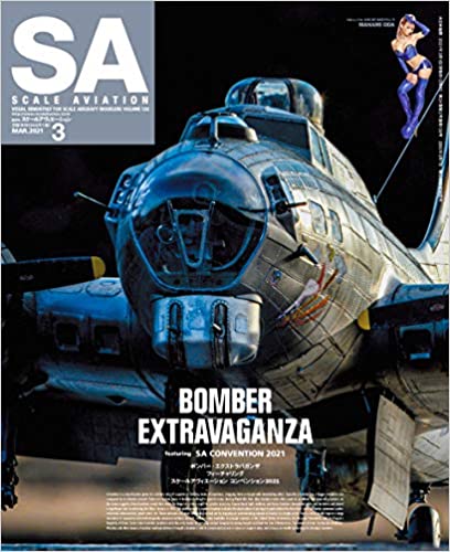 Scale Aviation(スケールアヴィエーション)2021年 03 月号