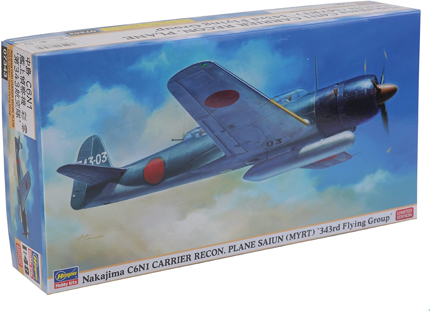 ハセガワ 1/48 中島 C6N1 艦上偵察機 彩雲 第343航空隊 07343