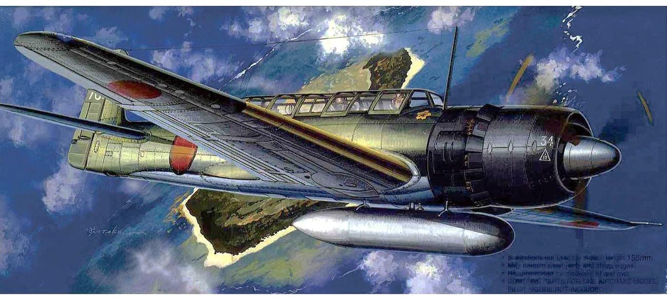 フジミ模型 1/72 C16 彩雲11型 輝部隊