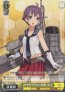 ヴァイスシュヴァルツ 「艦隊これくしょん -艦これ-」第二艦隊KC/S31-025/キャラ/C/黄/阿賀野型軽巡4番艦 酒匂
