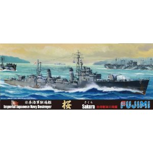 1/700 特シリーズNo.109 日本海軍駆逐艦 桜