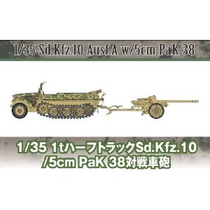 1/35 1tn[tgbNSd.Kfz.10 /5cm PaK 38ΐԖC