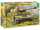 ズベズダ 1/35 ドイツ軍 4号G型中戦車 Sd.Kfz.161 プラモデル ZV3674
