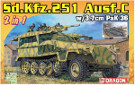 hS 1/72 񎟐E hCcR Sd.Kfz.251 Ausf.C w/3.7cm PaK36 (2 in1) bA vf DR7606