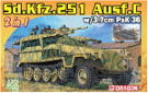 ドラゴン 1/72 第二次世界大戦 ドイツ軍 Sd.Kfz.251 Ausf.C w/3.7cm PaK36 (2 in1) 装甲兵員輸送車 プラモデル DR7606