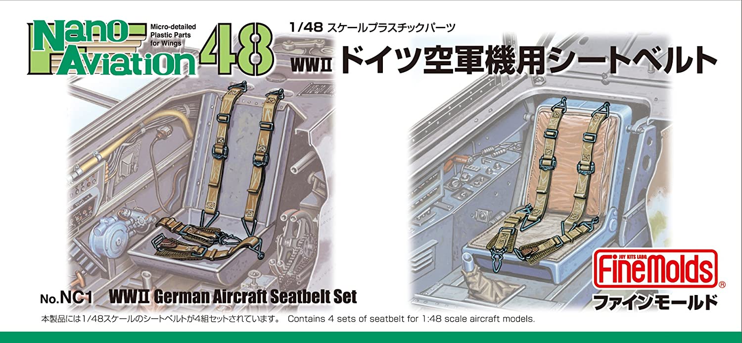 ファインモールド 1/48 ナノ・アヴィエーションシリーズ 第二次世界大戦ドイツ空軍機用シートベルト プラモデル用パーツ NC1