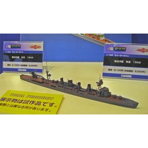 1/700 川内