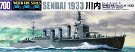 1/700 ウォーターライン 日本海軍軽巡洋艦 川内 1933