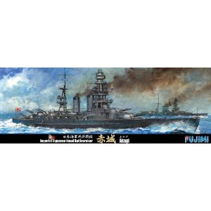 1/700 日本海軍巡洋戦艦 赤城 デラックス