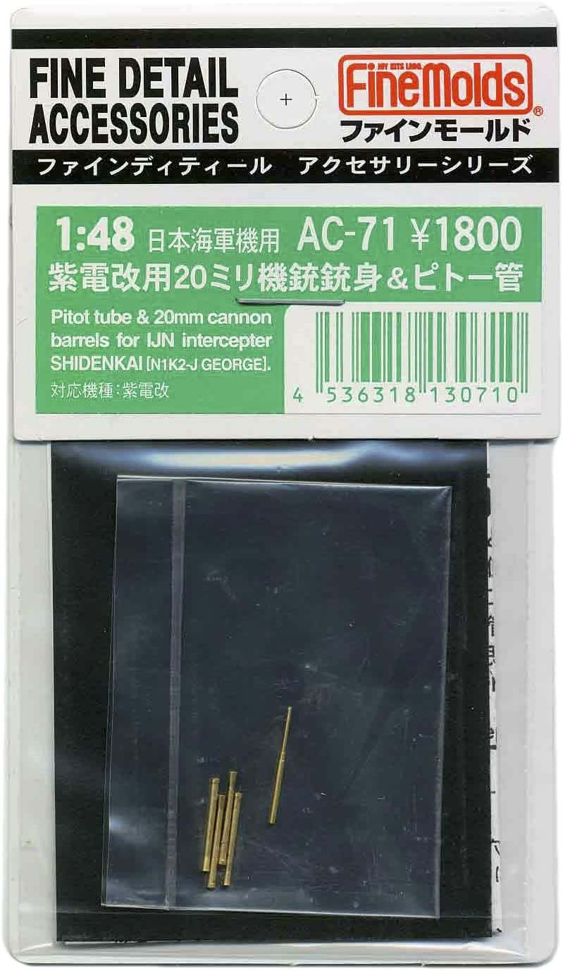 ファインモールド 1/48 航空機用アクセサリー 紫電改用20mm機銃&ピトー管セット プラモデル用パーツ AC71