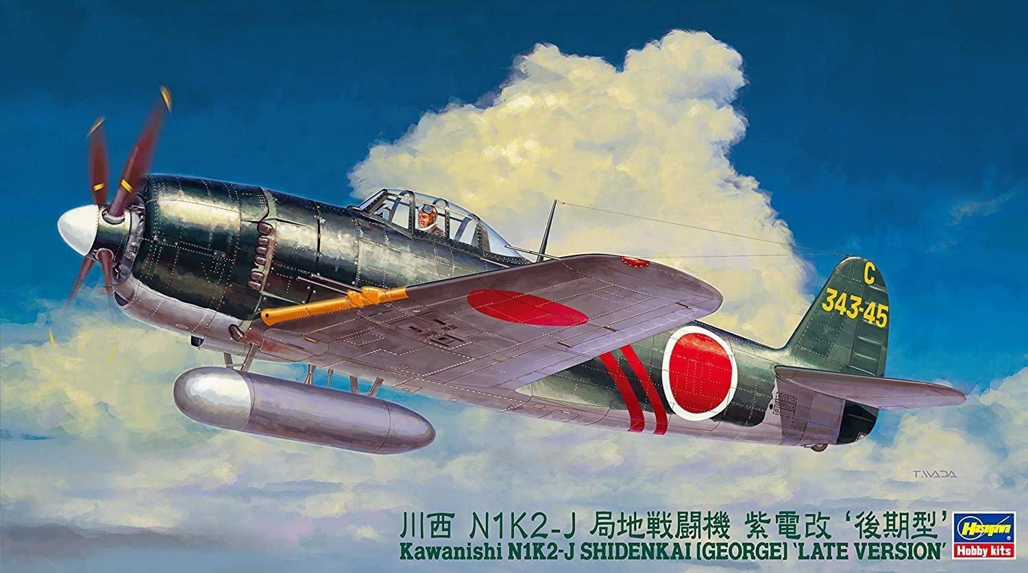 ハセガワ 1/48 日本海軍 川西 N1K2-J 局地戦闘機 紫電改 後期型 プラモデル JT74