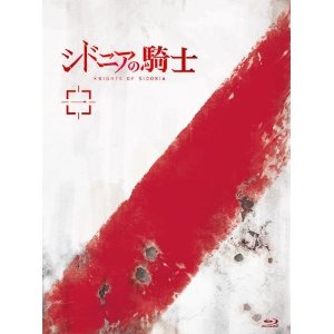 シドニアの騎士 一(初回生産限定版) [Blu-ray]