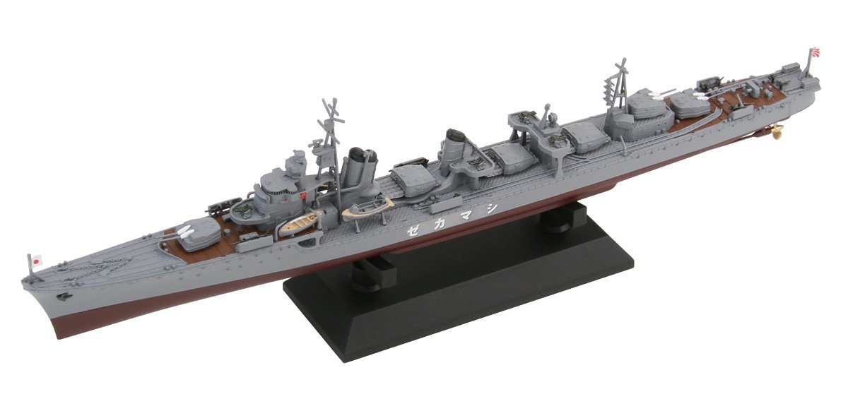 1/700 日本海軍 駆逐艦 島風 最終時